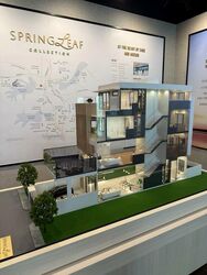 Transit Road (D26), Terrace #496081351